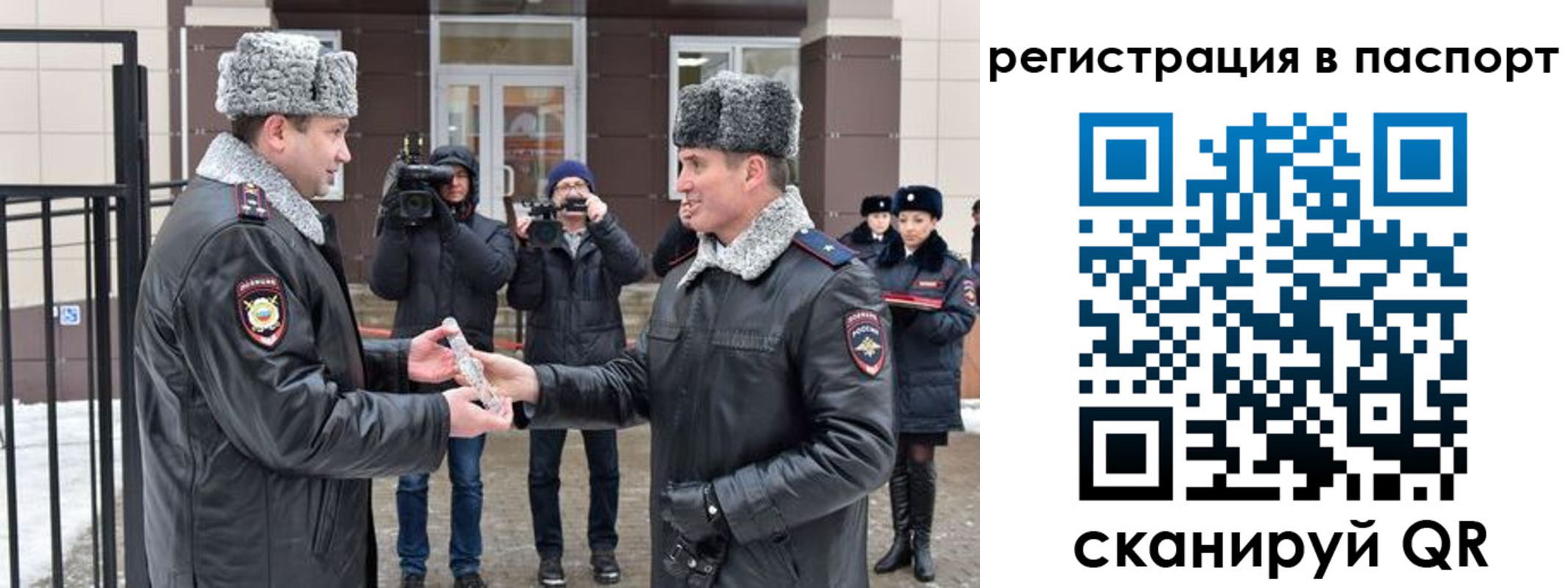 временная регистрация купить в Дятьково