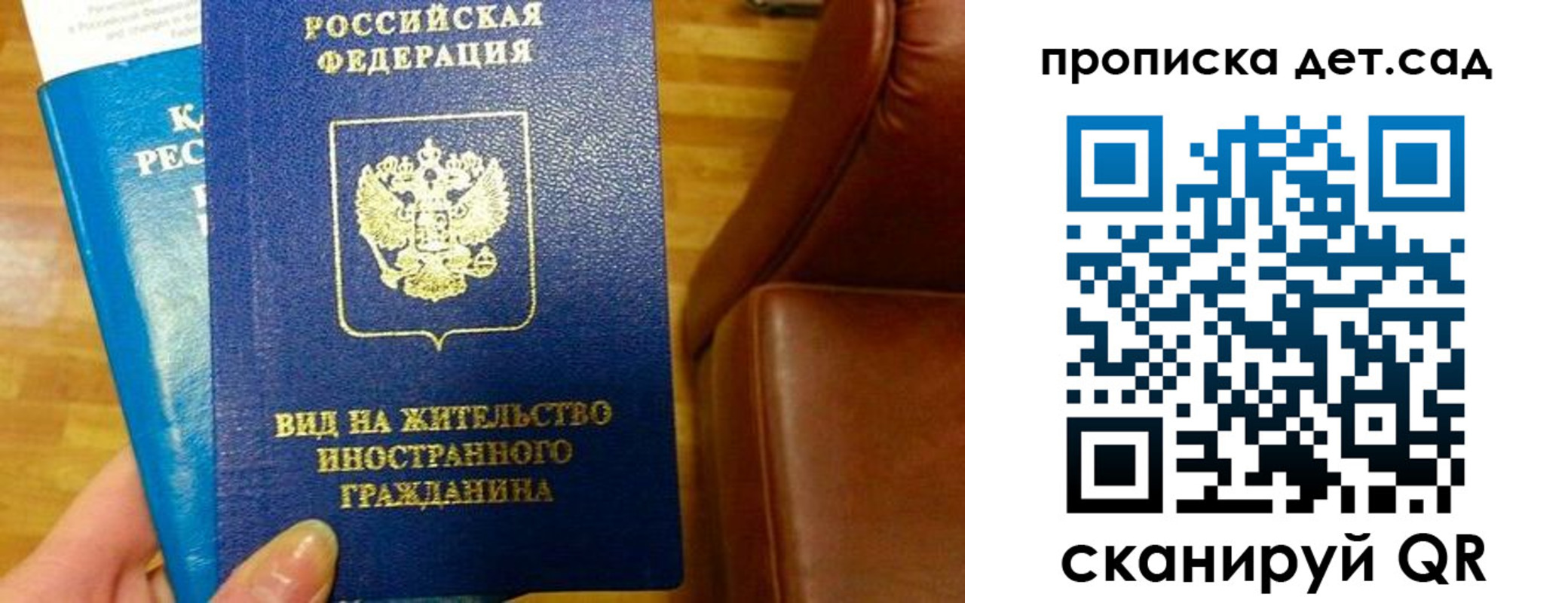 временная регистрация в Дятьково