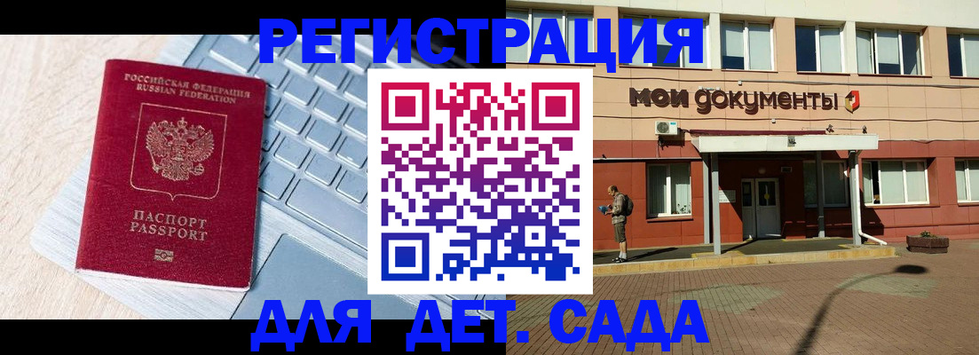 временная регистрация в квартире в Дятьково
